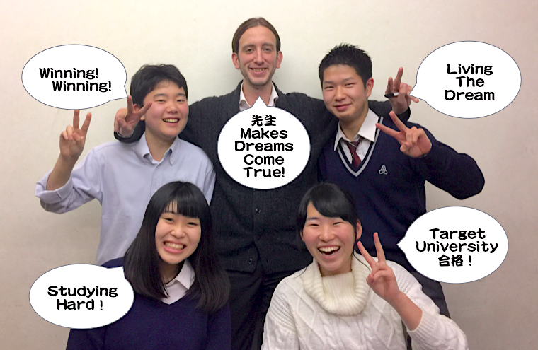 京都伏見区桃山のコズモズ塾の外国人先生と生徒は大成功